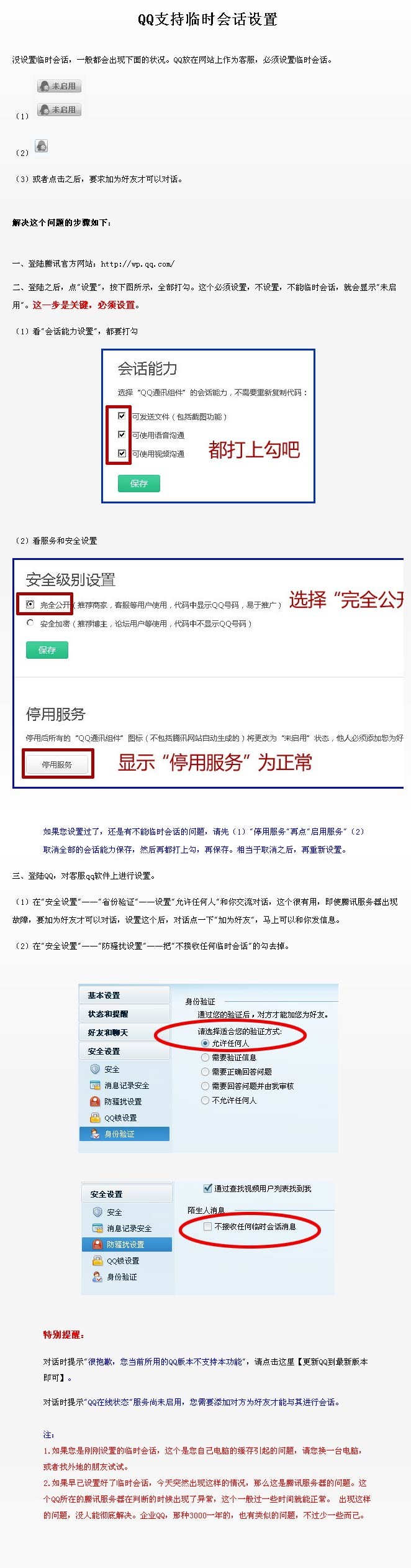 家好網(wǎng)絡(luò)